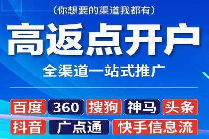竞价SEM实战案例：旅游行业广告投放策略